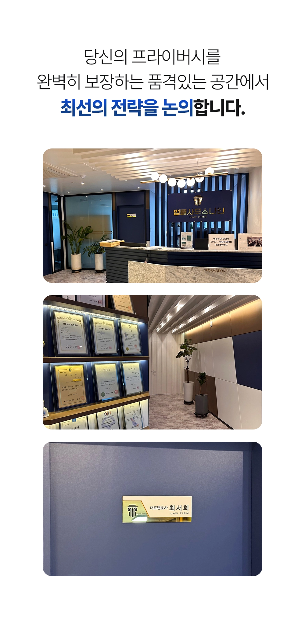 대전이혼전문변호사 | 이혼·재산분할·상간소송